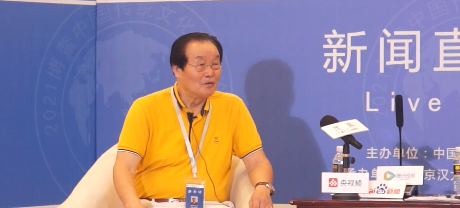 【新闻访谈艺术家 ——张宗彪】